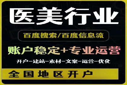 案例分享：SEM助力品牌形象塑造